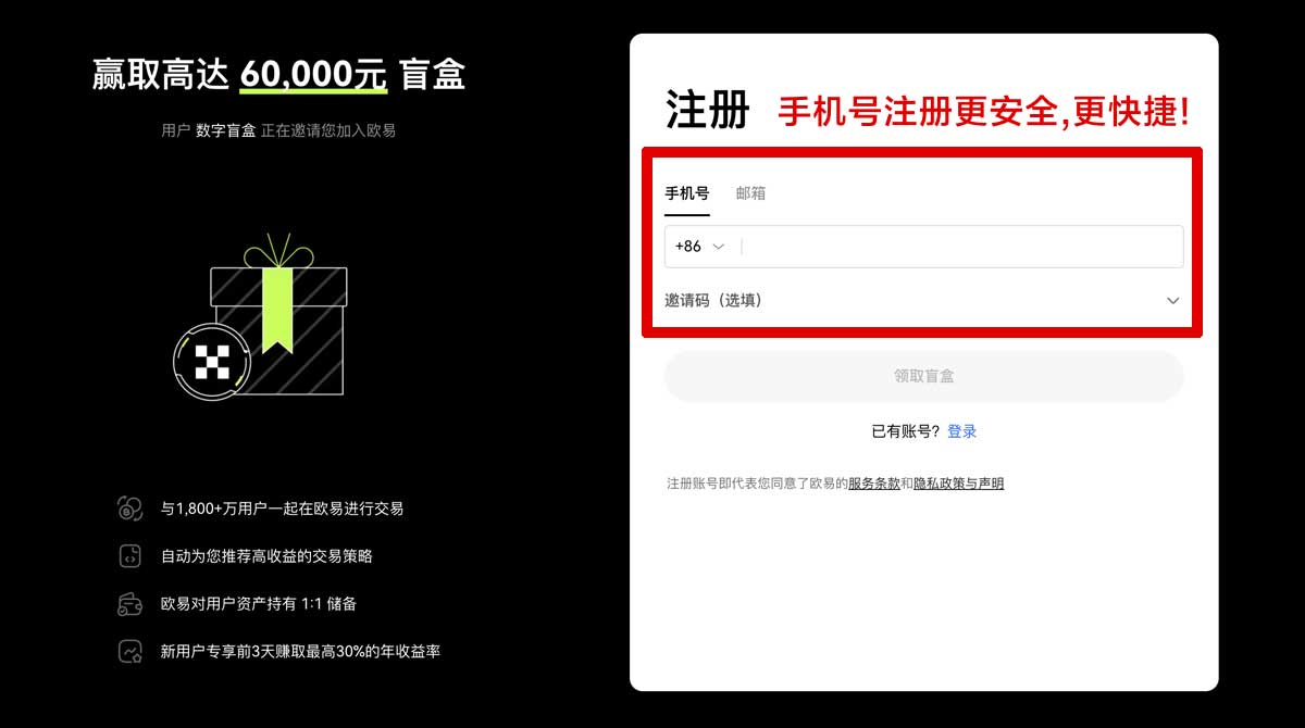 注册eth交易软件平台有哪些：2026主流交易所推荐与选择指南账户步骤