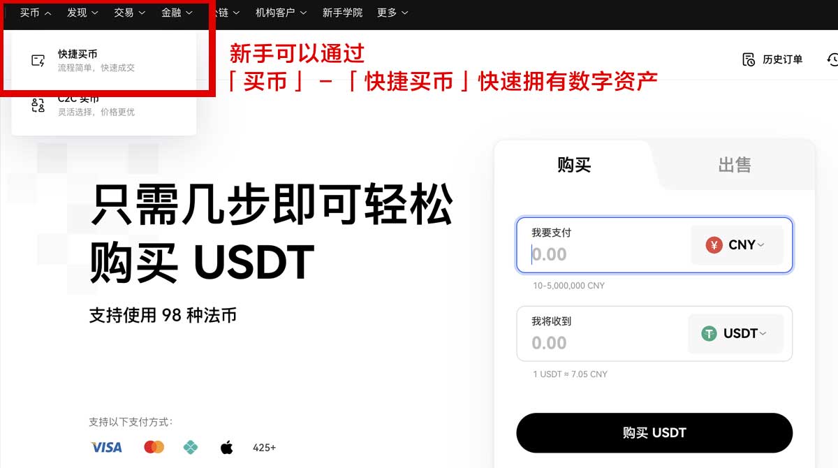 eth交易软件平台有哪些：2026主流交易所推荐与选择指南身份验证流程